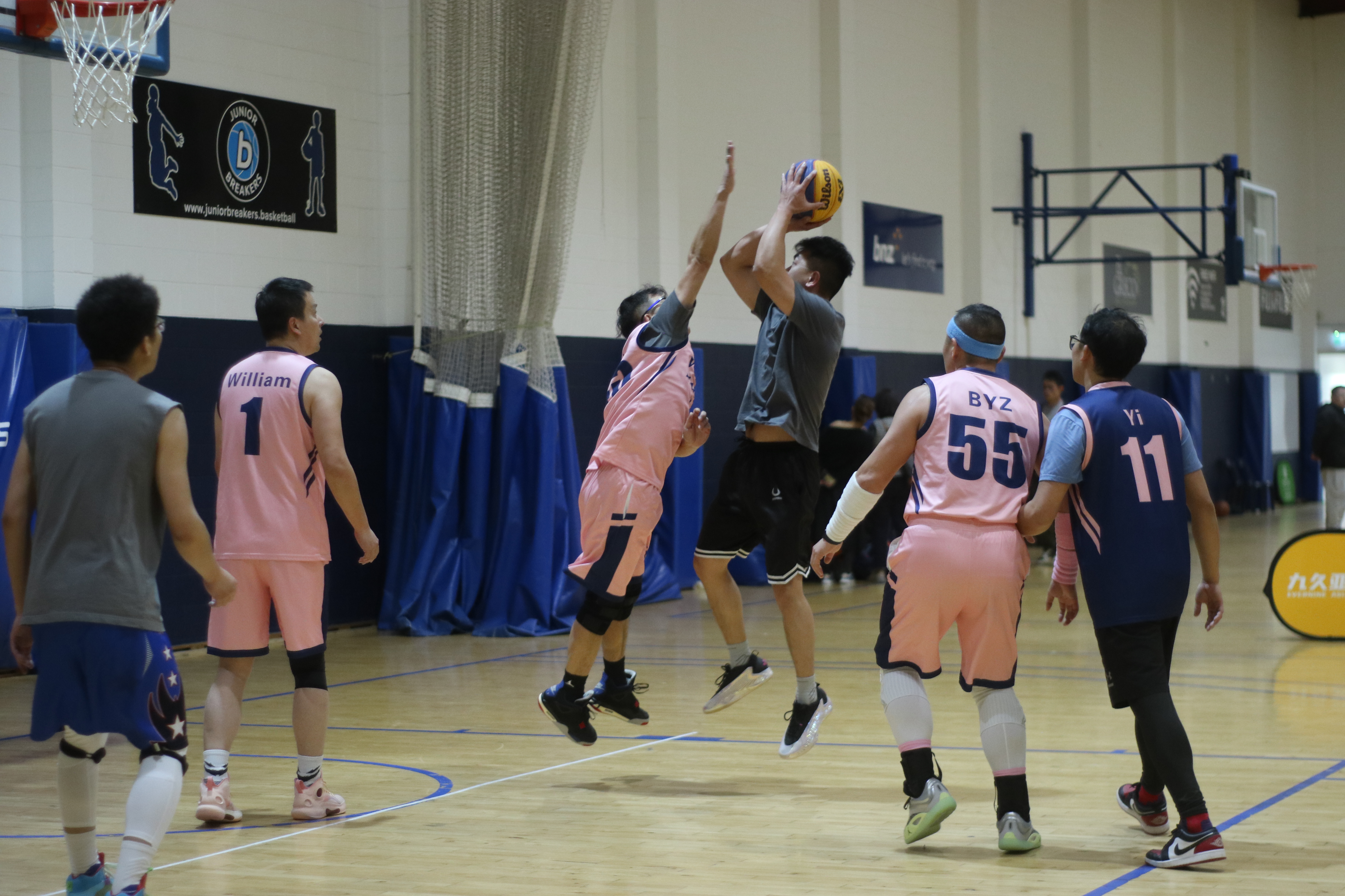 New Impact Basketball Club