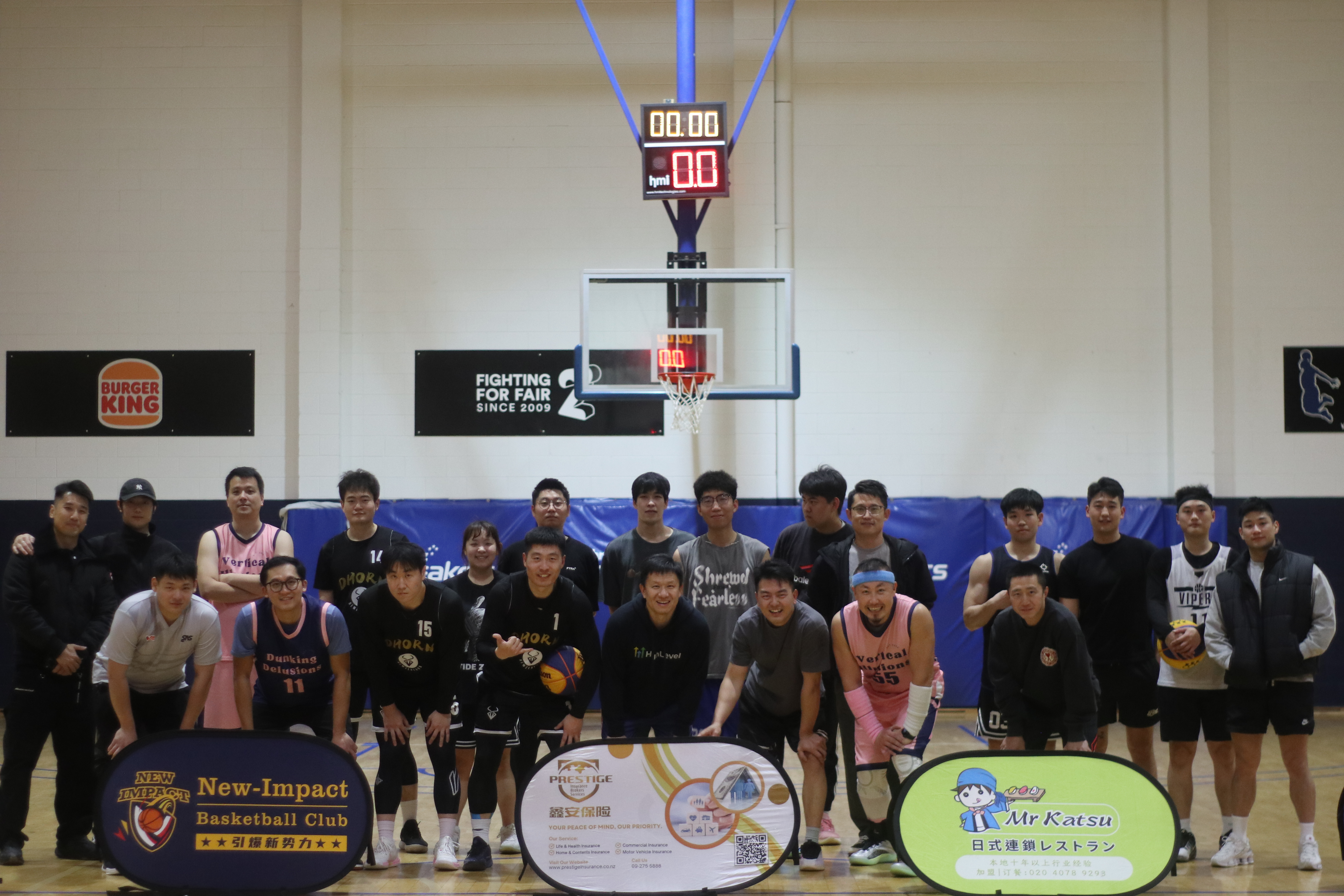 New Impact Basketball Club