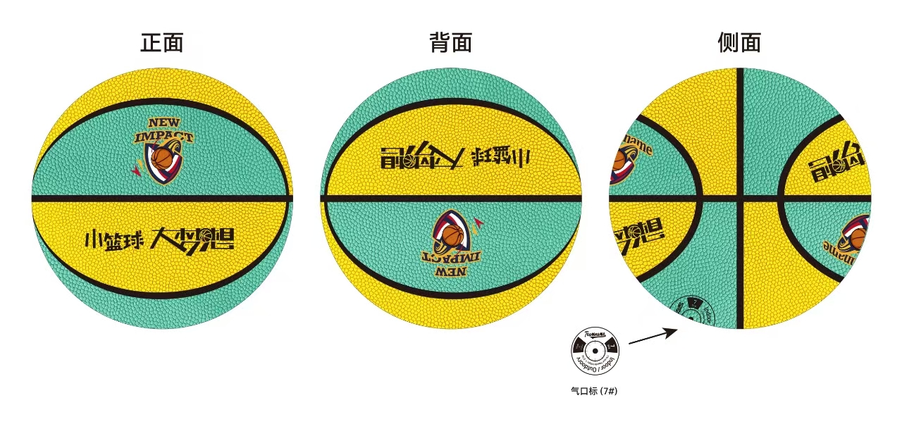 Basketball Size 5&6